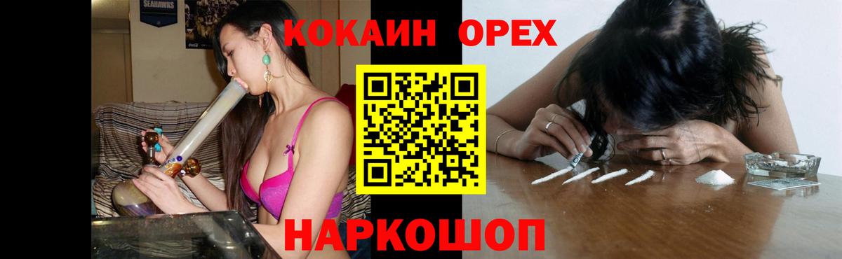 Кокаин VHQ Коряжма