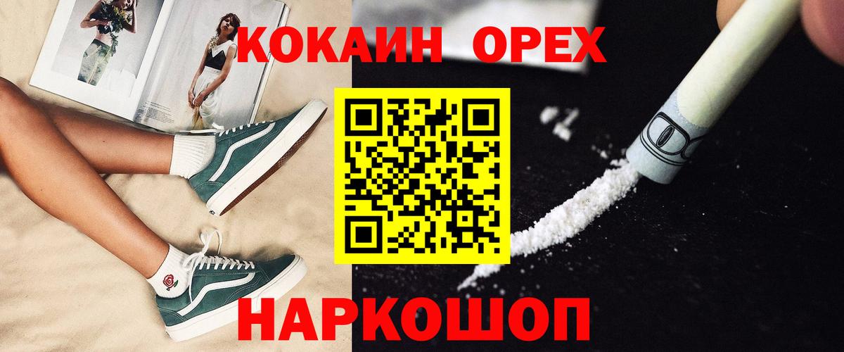 Коряжма  Кокаин Fish Scale  как найти закладки  Вход с VPN  Кокаин VHQ 