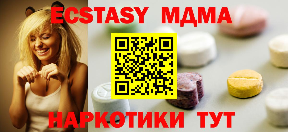 Ecstasy 99% Коряжма