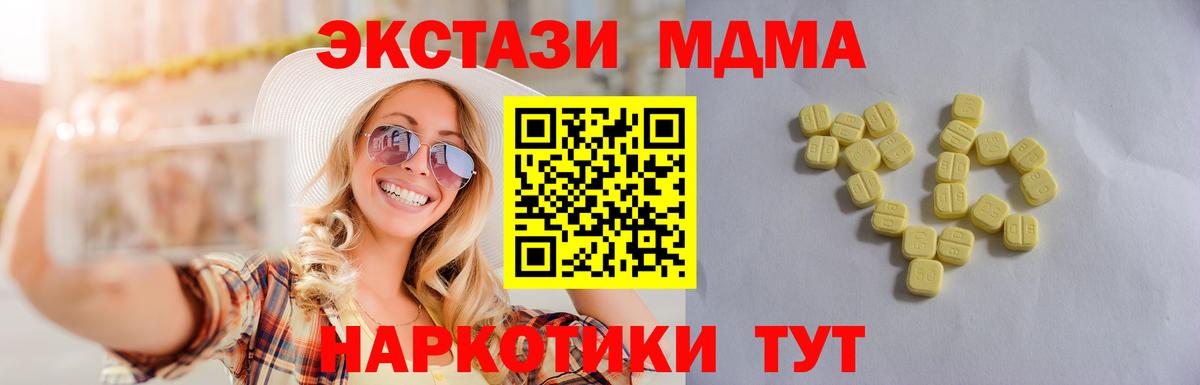 Экстази VHQ  Вход с VPN  Коряжма  ЭКСТАЗИ  ЭКСТАЗИ Philipp Plein 