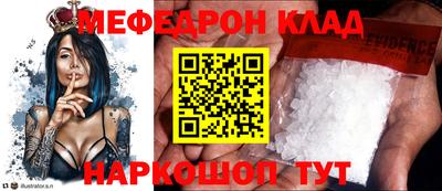 альфа пвп VHQ Бугуруслан