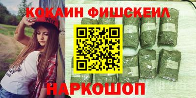 альфа пвп VHQ Бугуруслан