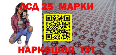 ГАЛЛЮЦИНОГЕННЫЕ ГРИБЫ Бузулук