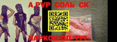 экстази Будённовск