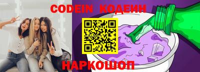 ГАЛЛЮЦИНОГЕННЫЕ ГРИБЫ Бузулук