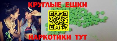 экстази Будённовск