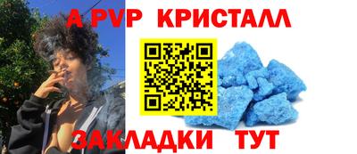 альфа пвп VHQ Бугуруслан