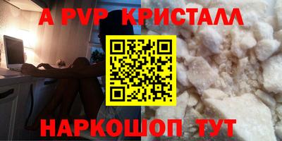 альфа пвп VHQ Бугуруслан
