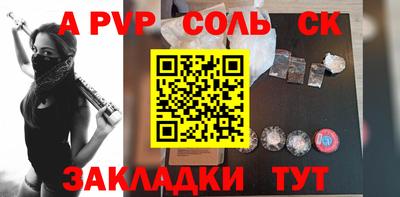 альфа пвп VHQ Бугуруслан