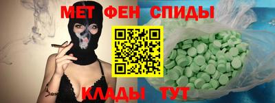 экстази Будённовск