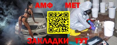 альфа пвп VHQ Бугуруслан