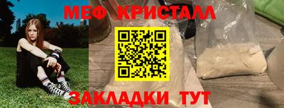 ГАЛЛЮЦИНОГЕННЫЕ ГРИБЫ Бузулук