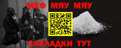 альфа пвп VHQ Бугуруслан