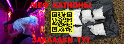 альфа пвп VHQ Бугуруслан