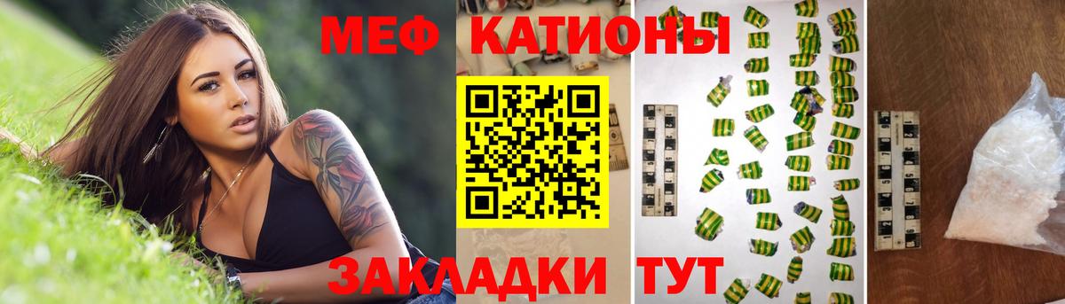 МЕФ мука Коряжма