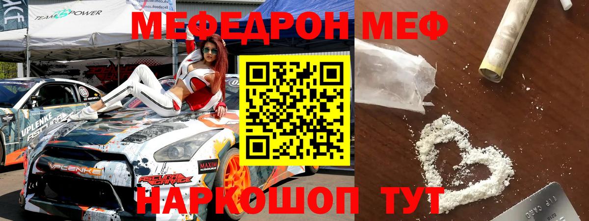 Коряжма  МЯУ-МЯУ  МЯУ-МЯУ 4 MMC  закладка  МЯУ-МЯУ VHQ  Вход с VPN 