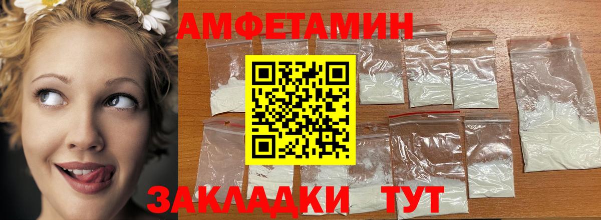Метамфетамин Декстрометамфетамин 99.9%  Вход с VPN  Метамфетамин Декстрометамфетамин 99.9%  Первитин  Коряжма 