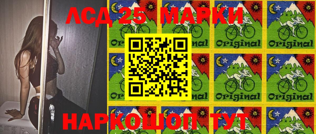 Коряжма  Наркотические марки 1500мкг  Вход с VPN 
