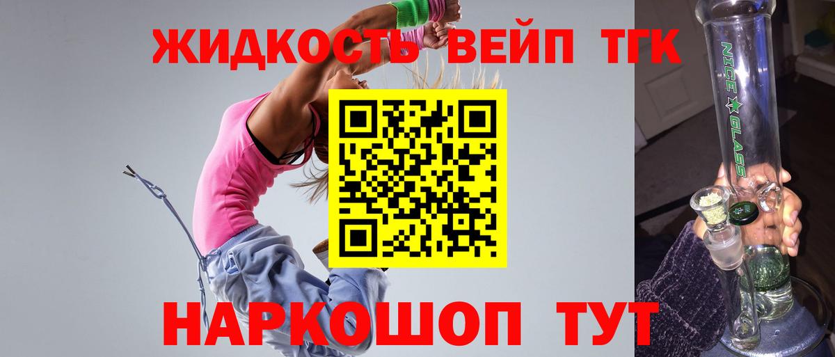 ТГК концентрат Коряжма