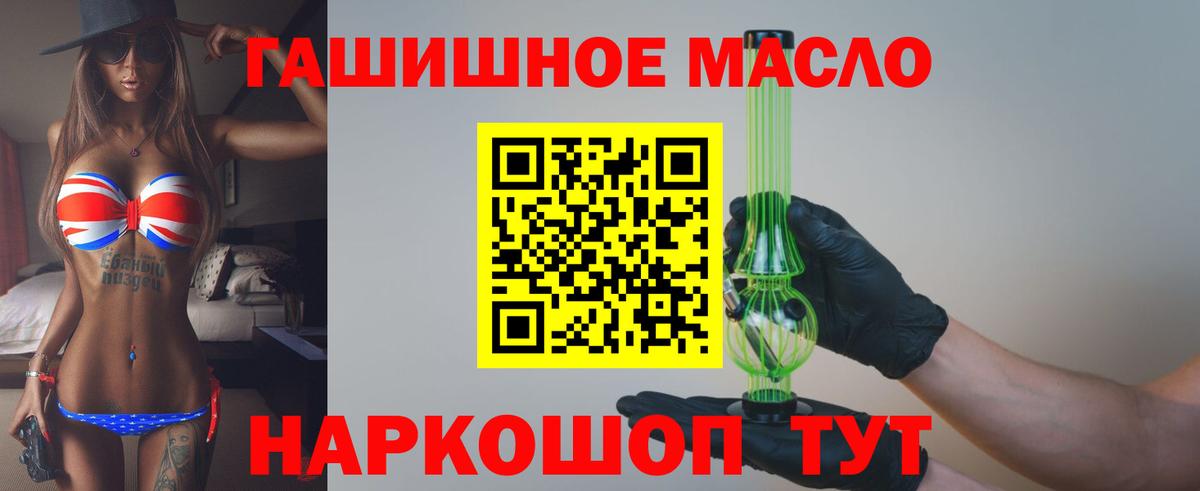 Коряжма  Дистиллят ТГК жижа  ТГК жижа  Вход с VPN 