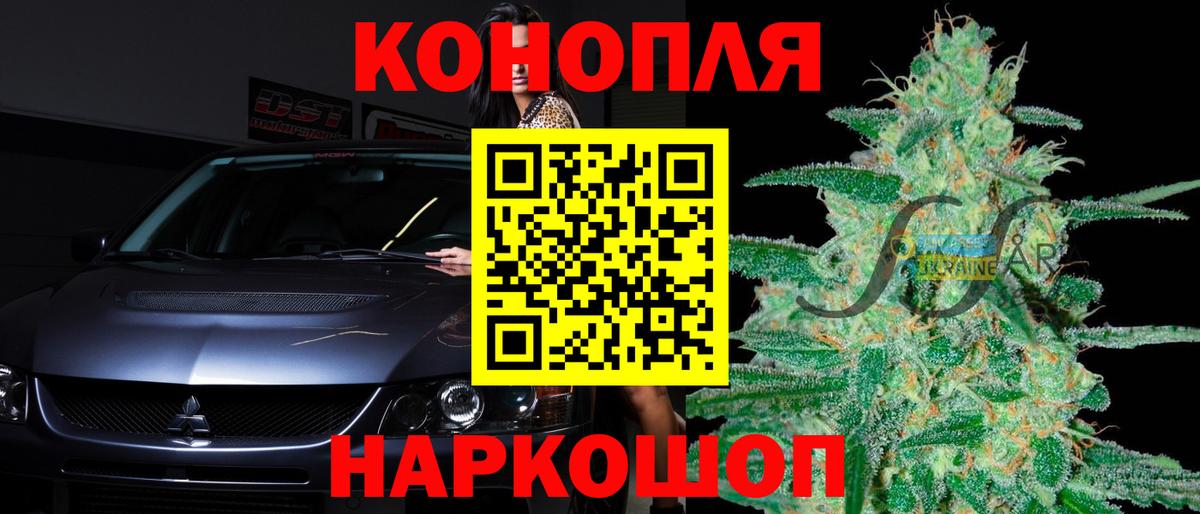 Конопля SATIVA & INDICA  Марихуана семена  Марихуана индика  Шишки марихуана OG Kush  Коряжма  Вход с VPN 