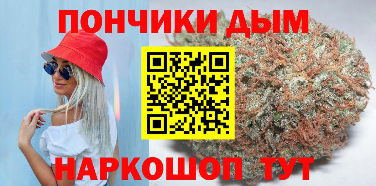 Бошки марихуана план Коряжма